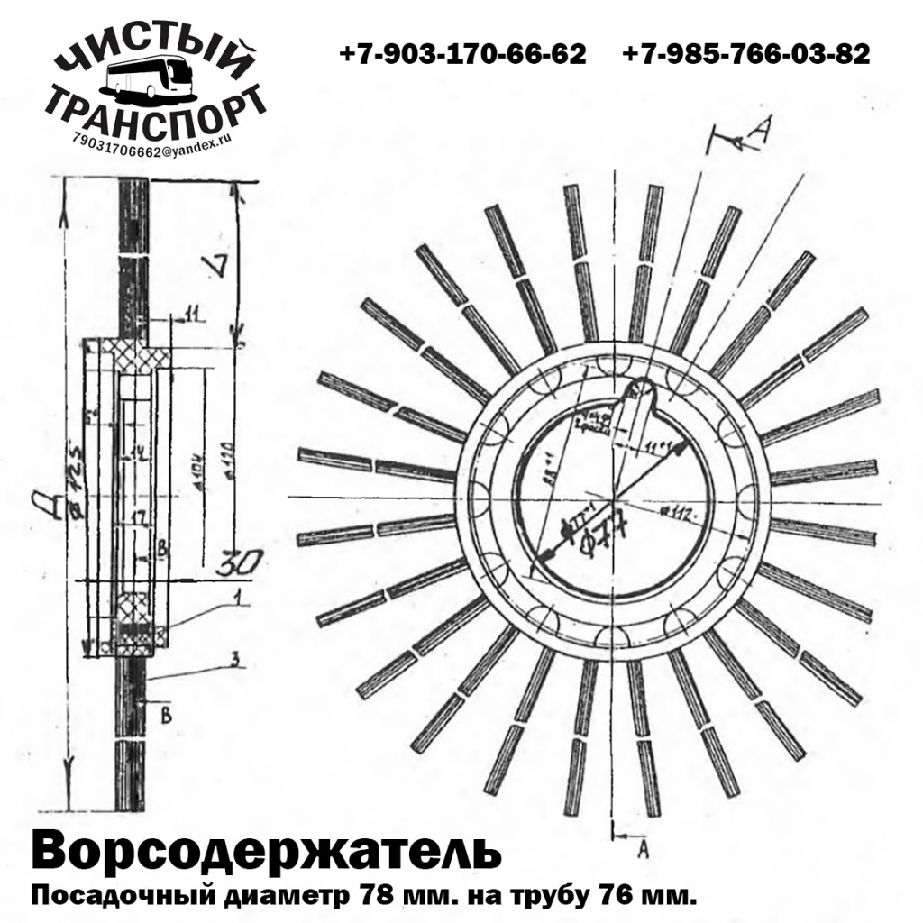 Чертеж 006.jpg