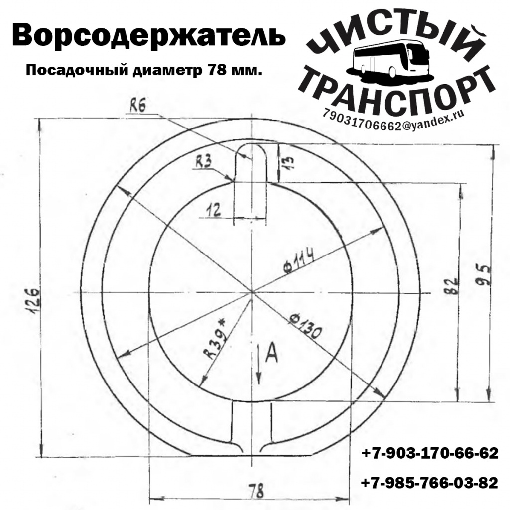 Чертеж 004.jpg